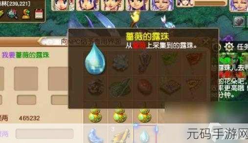 梦幻西游手游,九色鹿下魔源现身详尽攻略指南