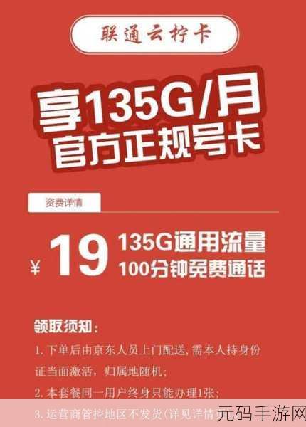 精品乱码卡1卡2卡3免费开放：1. 精品乱码卡的免费无限拓展与创新应用