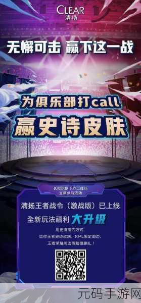 高空激战，清新启程，球球对决3D震撼登场，等你来战！