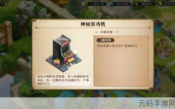 梦幻模拟战,探寻神秘女皇的真相