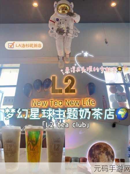 甜蜜启程！美滋滋甜品店带你领略奶茶店的梦幻经营之旅