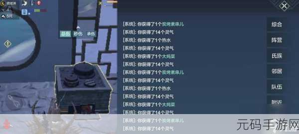 妄想山海悬赏任务全攻略,轻松玩转拿丰厚奖励