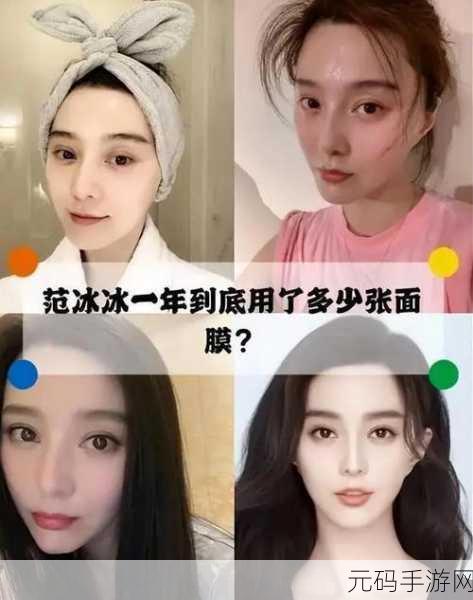 一面膜胸口一面膜下部位真人:1. 面膜双效护肤,打造完美肌肤