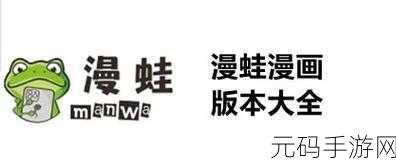漫蛙防走失站:1. 漫蛙防走失站:守护每一个孩子的安全