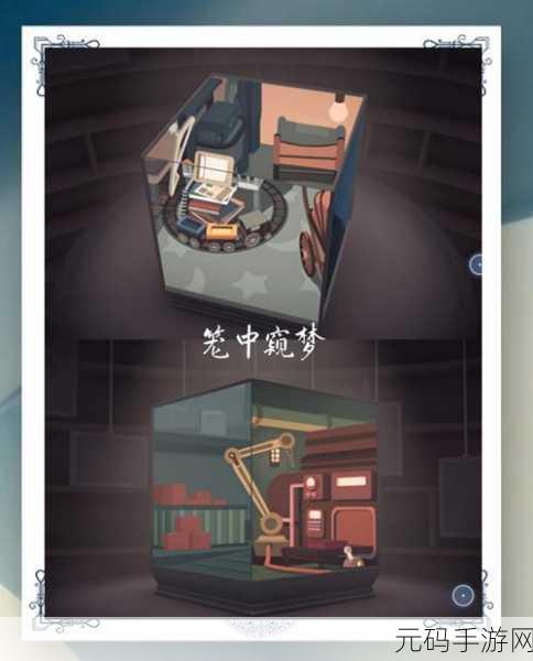 恐怖迷雾笼罩,阿卡什门户邀你共赴解密冒险之旅
