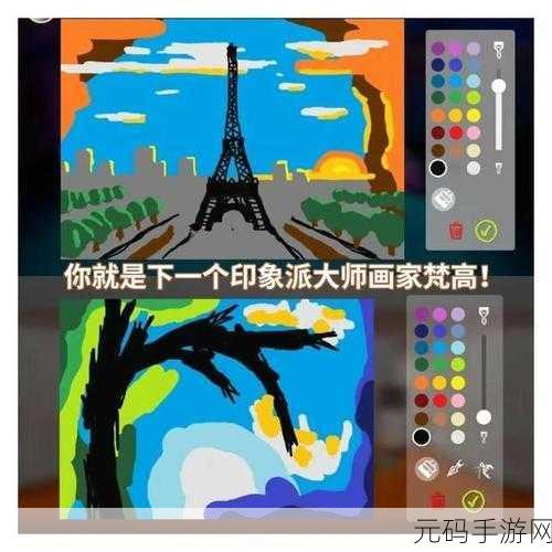 创意休闲新体验,饥饿派画家免费中文版等你来绘梦