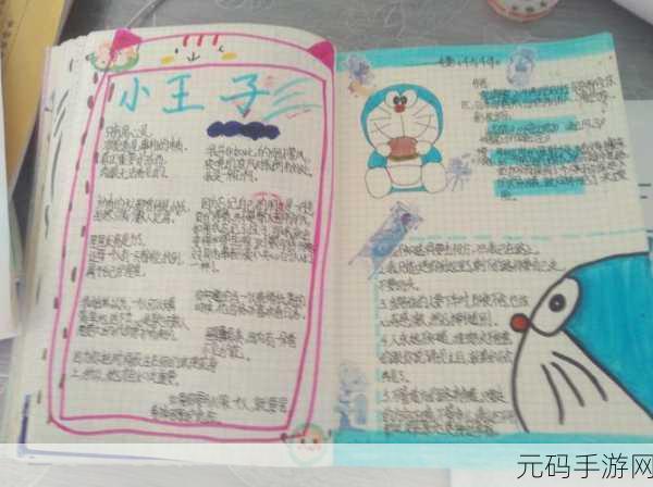 同桌带我去他家写作业,结果锁上门:1. 误入同桌家门后的奇妙冒险