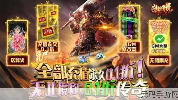 探秘不朽主宰,东方仙侠新纪元,动作手游震撼登场!