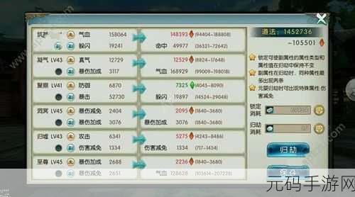 诛仙手游充值返利活动大揭秘