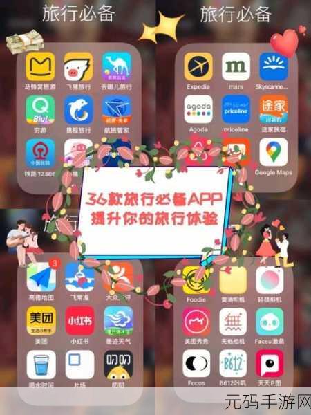 污APP大全地址:1. "发现全网最火污APP,畅享无限精彩