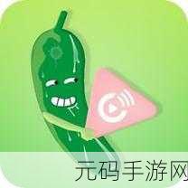 污APP大全地址:1. "发现全网最火污APP,畅享无限精彩