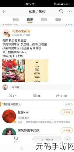 51吃瓜致全体瓜友的一封信:1. 向全体瓜友致敬:共庆51吃瓜节的快乐