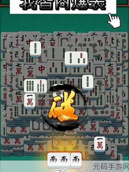 脑力激荡新体验,打击快感与物理智慧碰撞——脑力打击游戏下载热潮