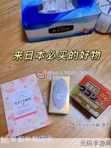jagnexsmax在日本:好的,以下是一些关于jagnexsmax在日本拓展的新标题建议,每个都不少于10个字: