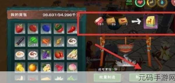 创造与魔法,探秘狮鹫饲料的制作秘籍