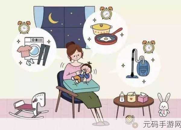 学生的妈妈1字ID:1. 学生妈妈的独特生活:如何平衡工作与家庭