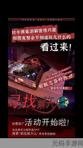 在我们之间全皮肤盛宴,解锁版来袭,狼人杀式桌游新体验!