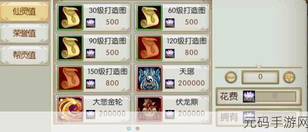 诛仙手游噬血珠碎片获取全攻略