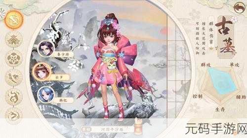 神雕侠侣手游，古墓派侠客搭配的致胜密码