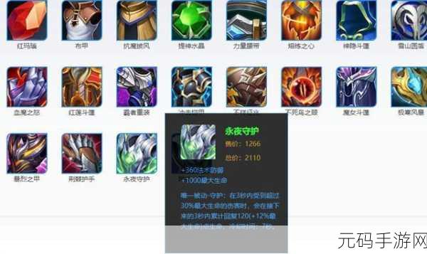 王者荣耀三月坦克出装秘籍，制霸战场的肉坦攻略
