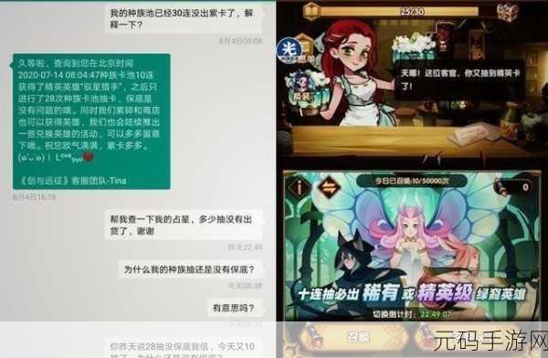 剑与远征精英进阶之路，深度解析与致胜秘籍
