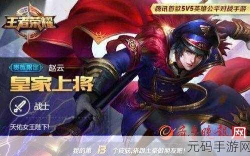 王者荣耀，干将莫邪全方位解析，制霸战场秘籍