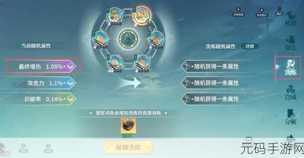 江湖如梦紫晶获取秘籍大公开