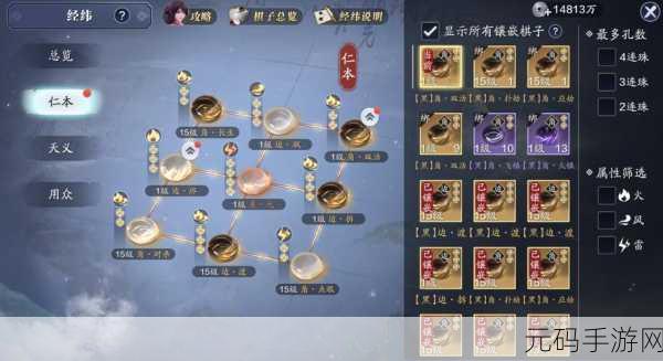天涯明月刀手游，太白与神威深度剖析，谁是你的最佳选择？
