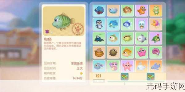 摩尔庄园手游，母鸡出售的绝佳时刻全解析