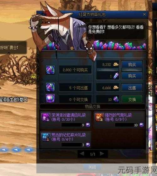 DNF 起源，五芒星币获取秘籍大公开