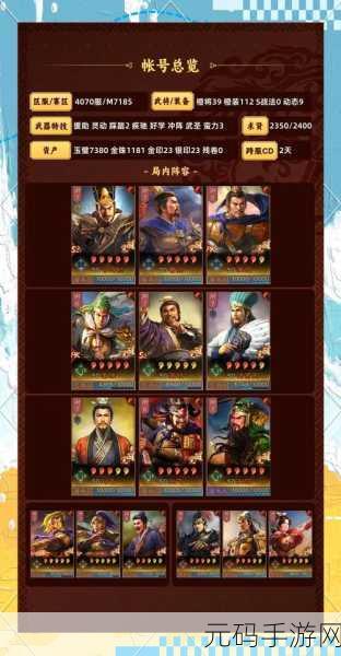 三国志战略版战功获取秘籍大公开
