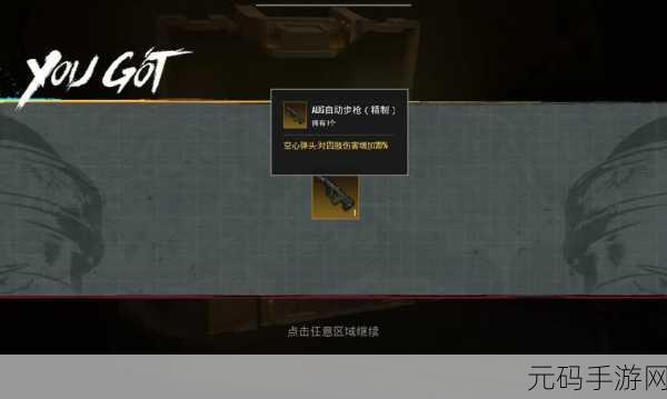 辐射区地铁惊魂，勇闯地下轨道的求生秘籍
