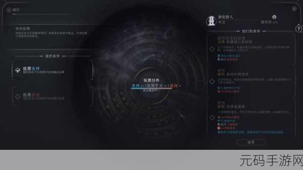冰汽时代 2 手游，煤矿挖掘秘籍大公开