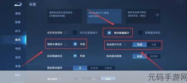 王者荣耀，孙悟空超神攻略指南