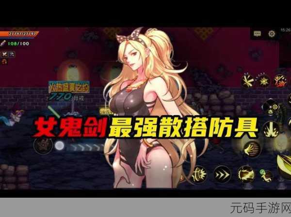 DNF 手游枪战士职业大揭秘，谁是最强王者？