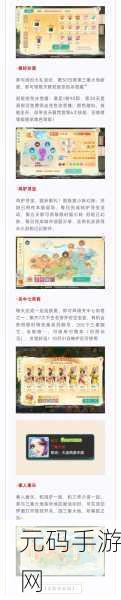 大话西游手游，解锁隐藏任务与通关秘籍大揭秘