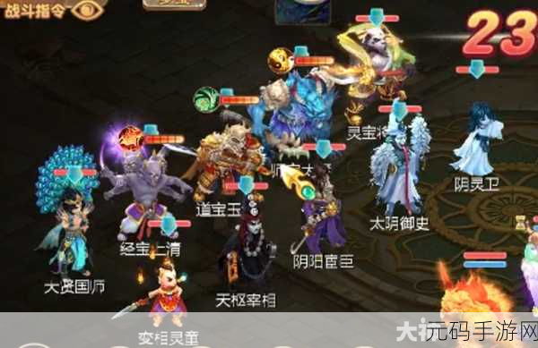 大话西游手游，解锁隐藏任务与通关秘籍大揭秘