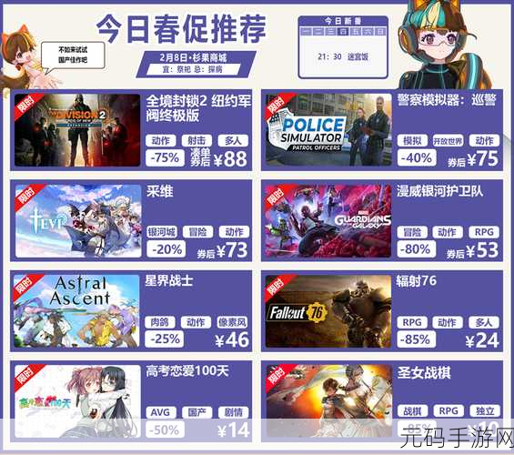 Steam 手游狂欢,8 万好评佳作低至 1 折,只狼与碧蓝幻想新史低