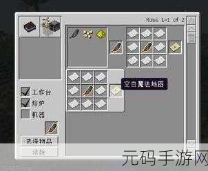 我的世界手游,暮色森林地图完美制作秘籍