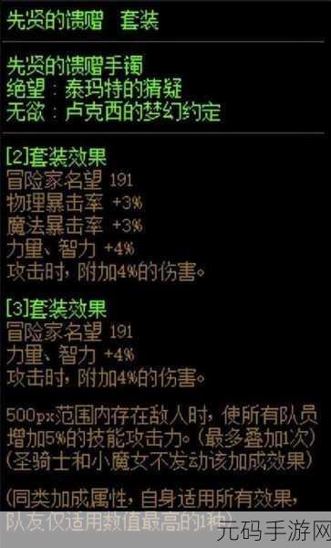DNF 玩家必知，巨龙副本最佳选择与收益巅峰攻略
