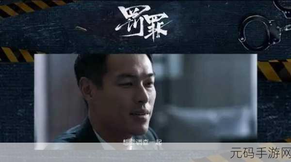 51cg反差黑料:1. 反差黑料:揭示51cg背后的隐秘真相