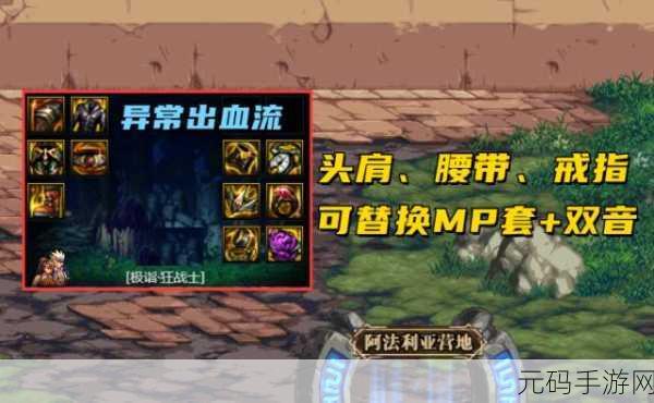 DNF 手游亡灵宝箱探秘，强韧亡灵结晶数量全解析