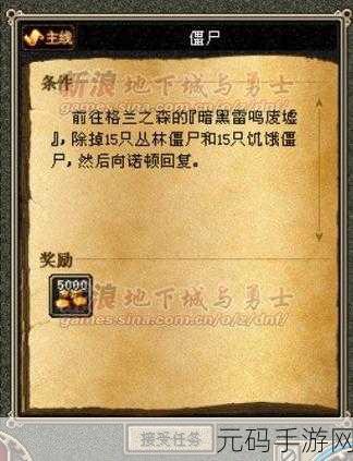 DNF 手游亡灵宝箱探秘，强韧亡灵结晶数量全解析