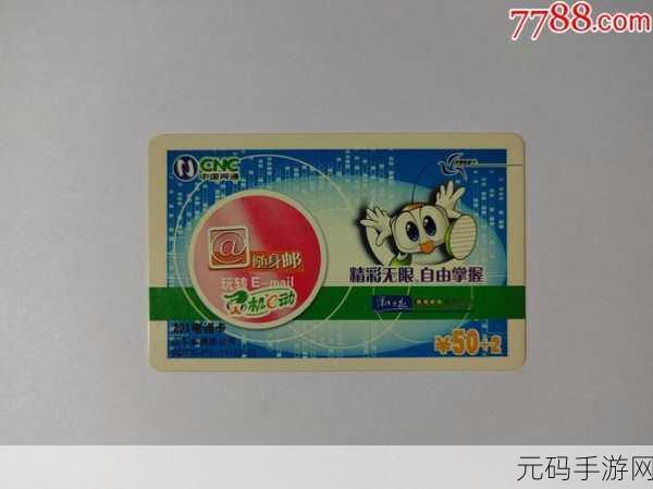一卡二卡三卡四卡无卡免费,国产精品:1. 一卡多用,二十种精彩无限体验