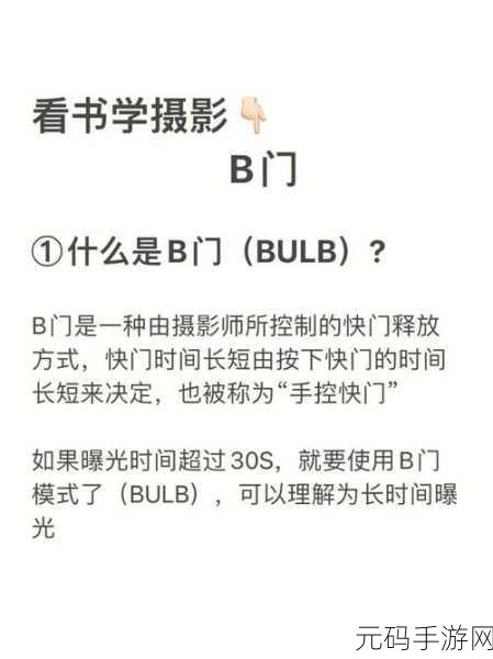 18款禁看B口:当然可以!以下是一些基于“18款禁看B口”的扩展标题建议: