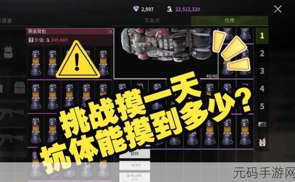 萤火突击,揭开海拉火金能的神秘面纱