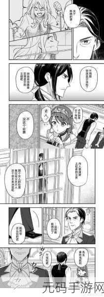 xuixui漫画官网：当然可以！以下是一些可能的标题，供您参考：