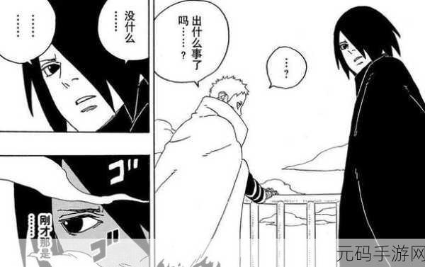 xuixui漫画官网：当然可以！以下是一些可能的标题，供您参考：