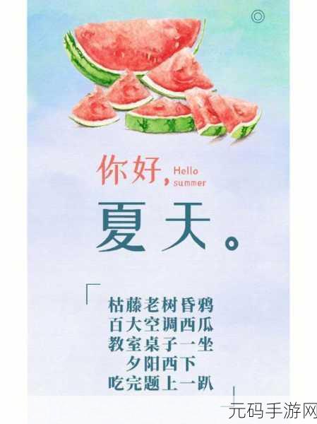 51吃瓜网页版:当然可以!以下是一些基于“51吃瓜网页版”主题的标题建议: