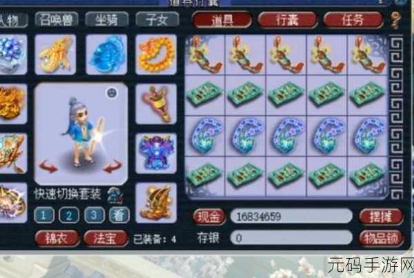 打造梦幻商业帝国,体验财富与名誉双丰收的快感——现金财富名誉公司最新版模拟经营手游震撼上线